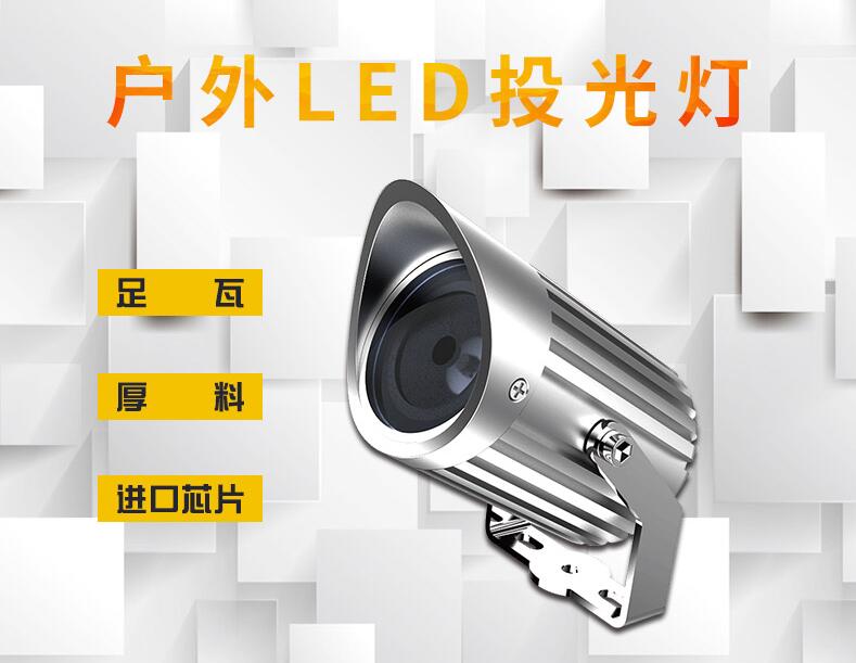 LED戶外照明的優(yōu)點(diǎn)有哪些？