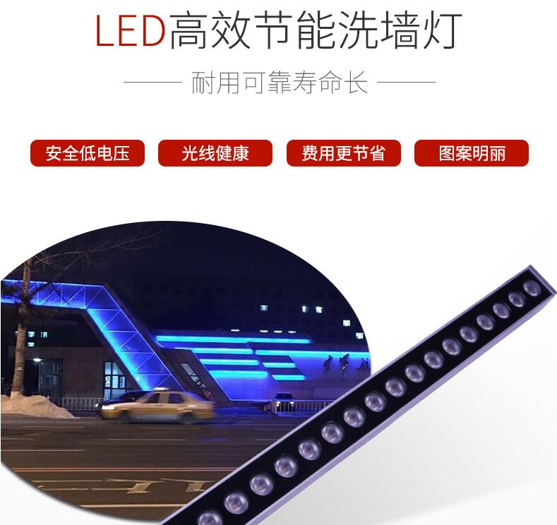 怎樣能找到LED洗墻燈廠家？