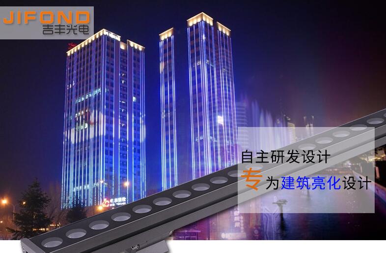怎樣判斷LED洗墻燈廠家是否可靠？