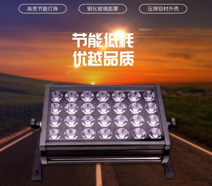 led投光燈批發(fā)廠家哪個(gè)專業(yè)？該怎么判斷？