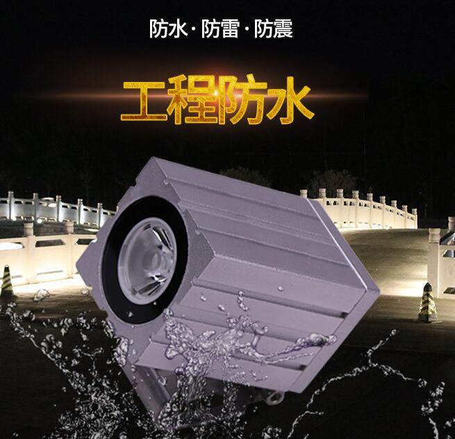怎么安裝低壓led投光燈？