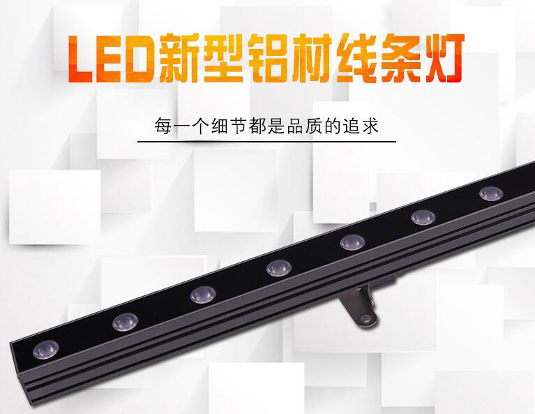 led線條燈和洗墻燈之間的區(qū)別是什么？
