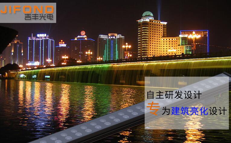 洗墻燈選購(gòu)需要考慮哪些相關(guān)的問題？