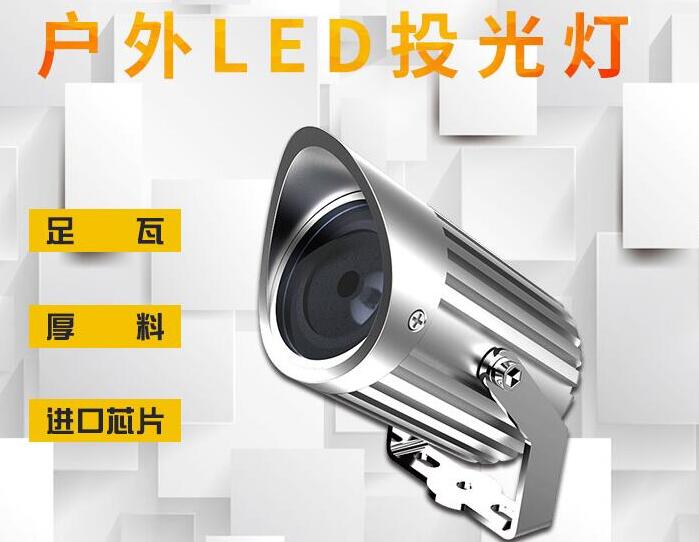 led戶外照明的特點(diǎn)是什么？