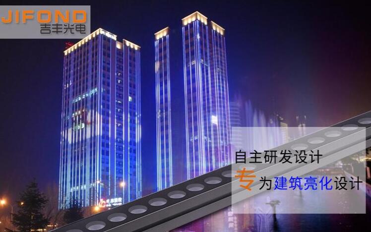 LED洗墻燈供應究竟要考慮哪些效果？