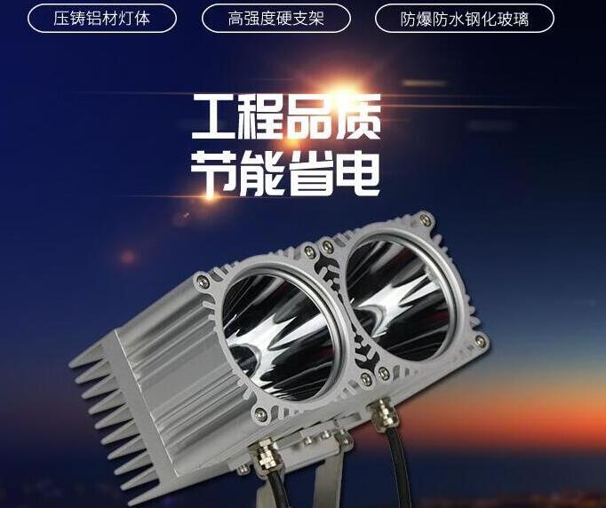 Led投光燈應(yīng)當(dāng)如何保養(yǎng)和檢查？