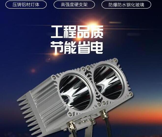 為什么LED投光燈能應用于戶外環(huán)境？