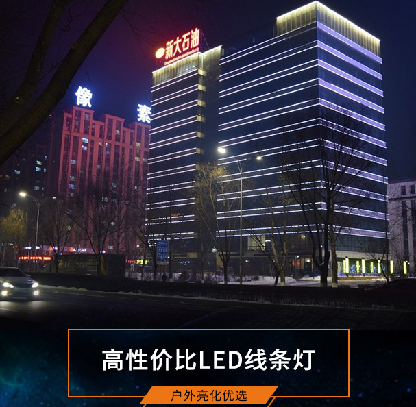 LED線條燈設(shè)計都有哪些風(fēng)格？(圖1)