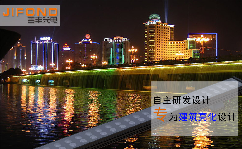 LED洗墻燈未來發(fā)展趨勢將如何？(圖1)