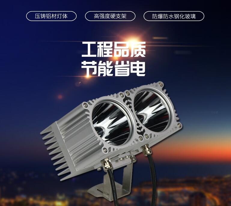 為什么不同的LED投光燈價格不同？(圖1)
