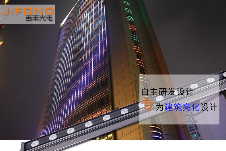 LED洗墻燈多少錢？與哪些因素有關(guān)？(圖1)