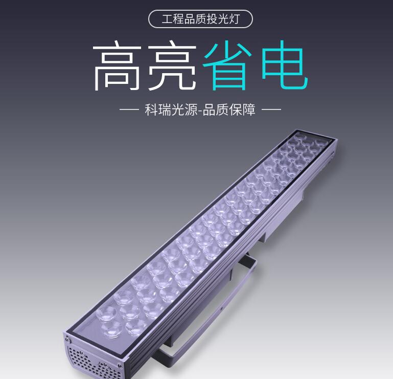 大功率LED戶外照明有哪些特點？(圖1)