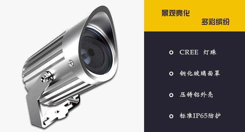 選擇LED戶外燈具廠家需要考慮什么問題？(圖2)