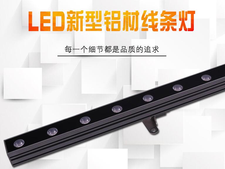 led線型燈各個(gè)方面的特點(diǎn)如何？(圖1)